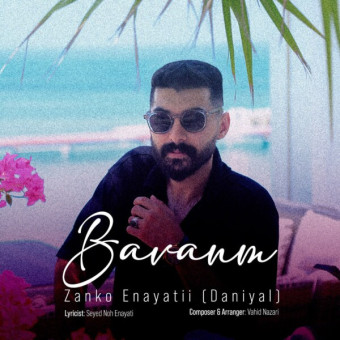 دانلود آهنگ زانکو عنایتی به نام باوانم